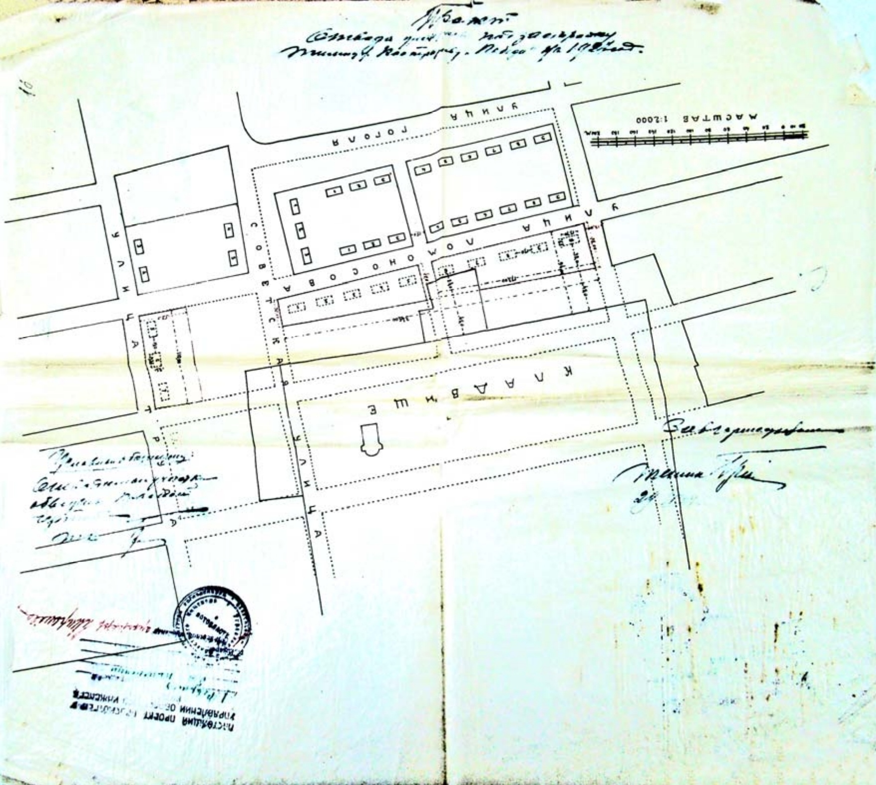 Генеральный план застройки городка «Победа». Арх. З. Н. Миронова 1925—1927 гг.